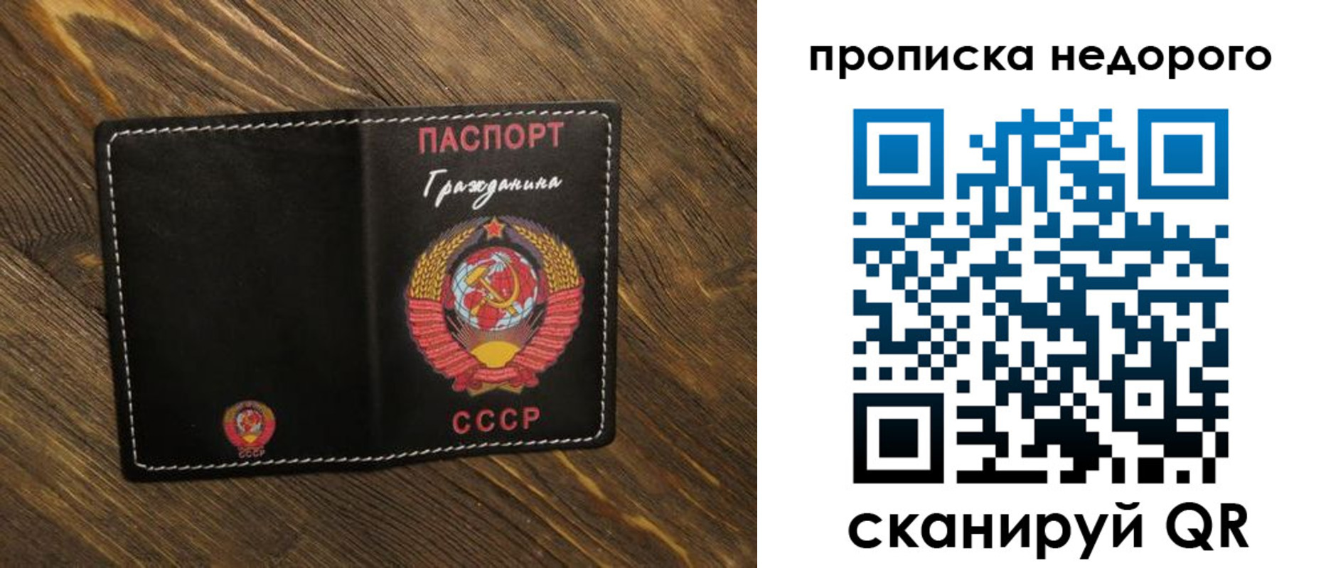 миграционный учет в Арсеньеве