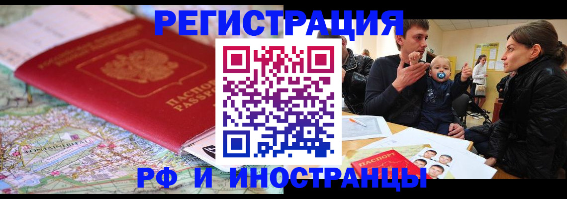пропишу в квартире в Арсеньеве